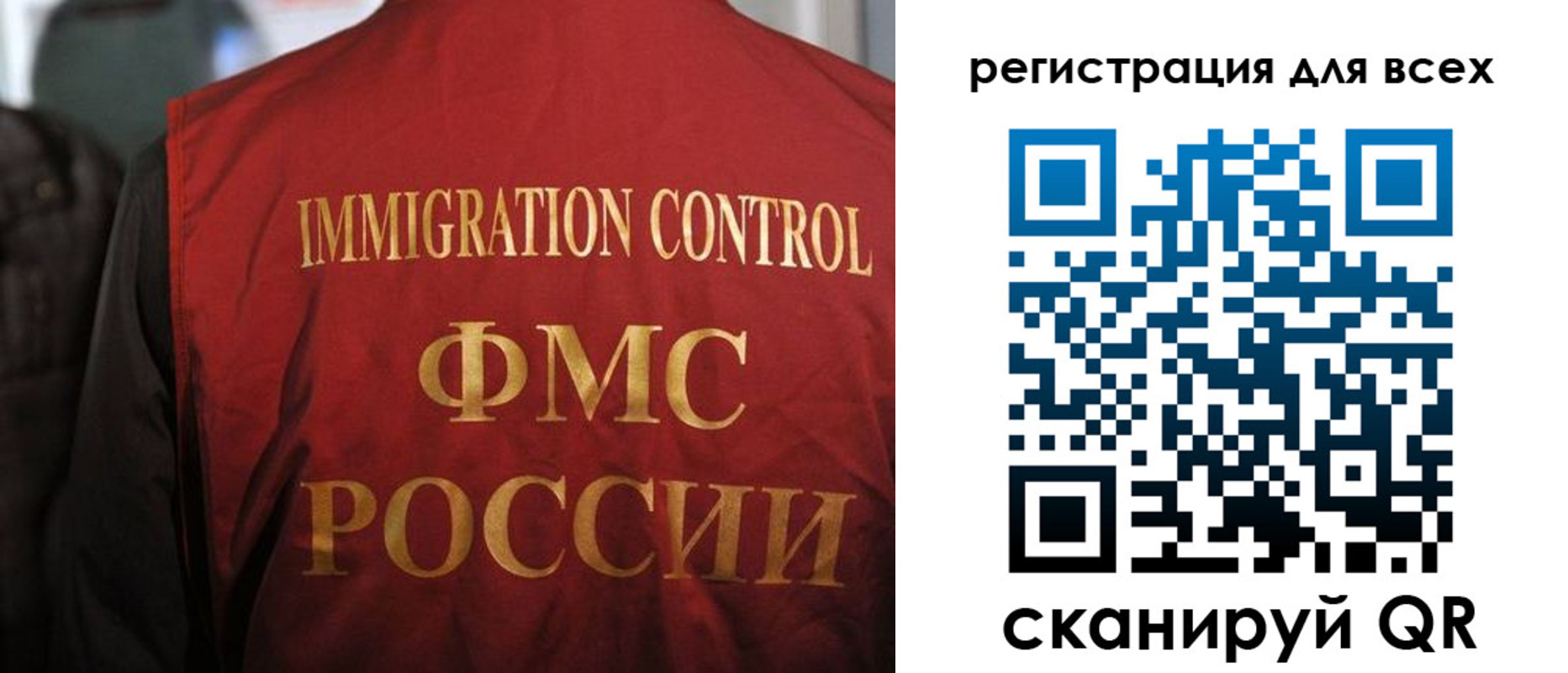 прописка законно в Тимашёвске